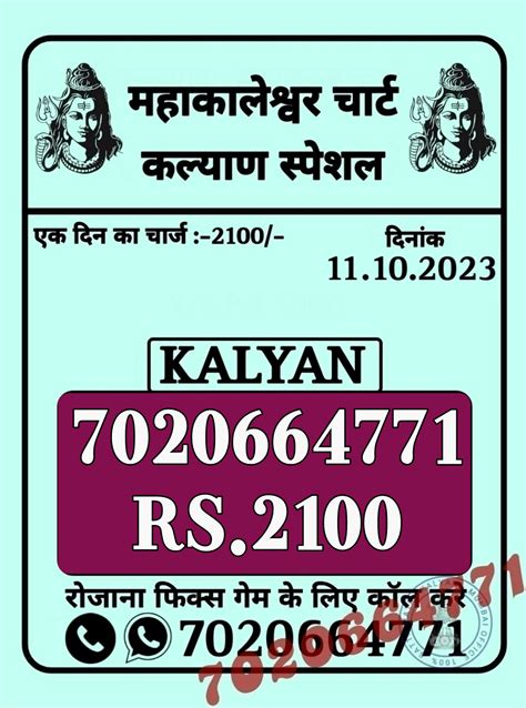 kalyan chart fix jodi|kalyan 100 fix open today.